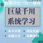 巨量千川图文账号起号、账户维护、技巧实操经验总结与分享