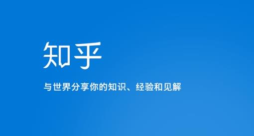 知乎涨粉技术IP操盘手线下课​内容很体系值得一学原价16800