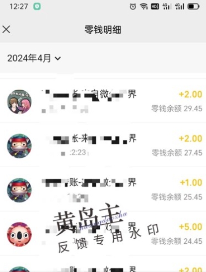 手机搬砖小副业项目训练营1.0实测1小时收益50+一部手机轻松日入100+