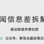 【短剧拉新项目】短剧今日话题文案应该怎么写？大佬经验分享