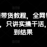 零基础AE动画课第6期，从零开始学AE，入门到精通(教程+素材)