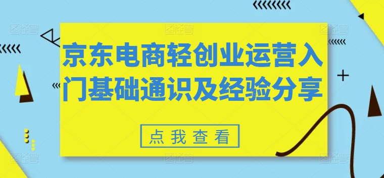 零成本赚差价，各大平台账号批发倒卖，一键开启睡后收入，轻松实现月入1w+【揭秘】