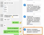 快手男粉无人直播，单号最高一天6000+，新一波吃大肉的机会真的来了