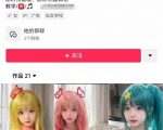 AI动态美女暴力起号，新赛道原创作品，条条爆款，一周7万粉丝