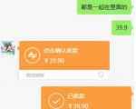 教务资料项目，简单复制，日入500元【完整SOP教程+虚拟资料】