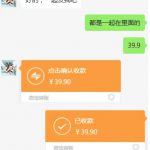 教务资料项目，简单复制，日入500元【完整SOP教程+虚拟资料】