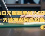 高手的黑箱：AI时代学习、思考与创作-分红时代红利，打造超级个体