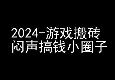 视频号混剪玩法，2分钟一条视频，单月变现2W+【揭秘】