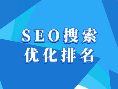 抖音搜索SEO教程，抖音SEO搜索优化排名