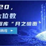 DeepSeek+蝴蝶号，2025年最大风口，日产千条原创爆款，轻松月入破W