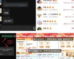 饿了么吃货卡项目_BUG领取无门槛券+渠道拉新整理