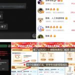 饿了么吃货卡项目_BUG领取无门槛券+渠道拉新整理